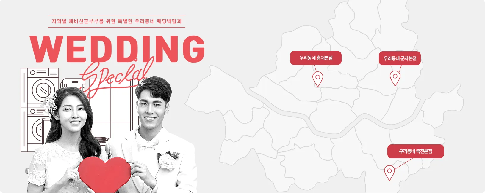 행사장 오시는 길 안내 이미지